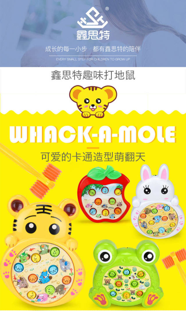 音乐大号打地鼠儿童敲击玩具益智早教宝宝亲子游戏机0-3岁 苹果打地鼠