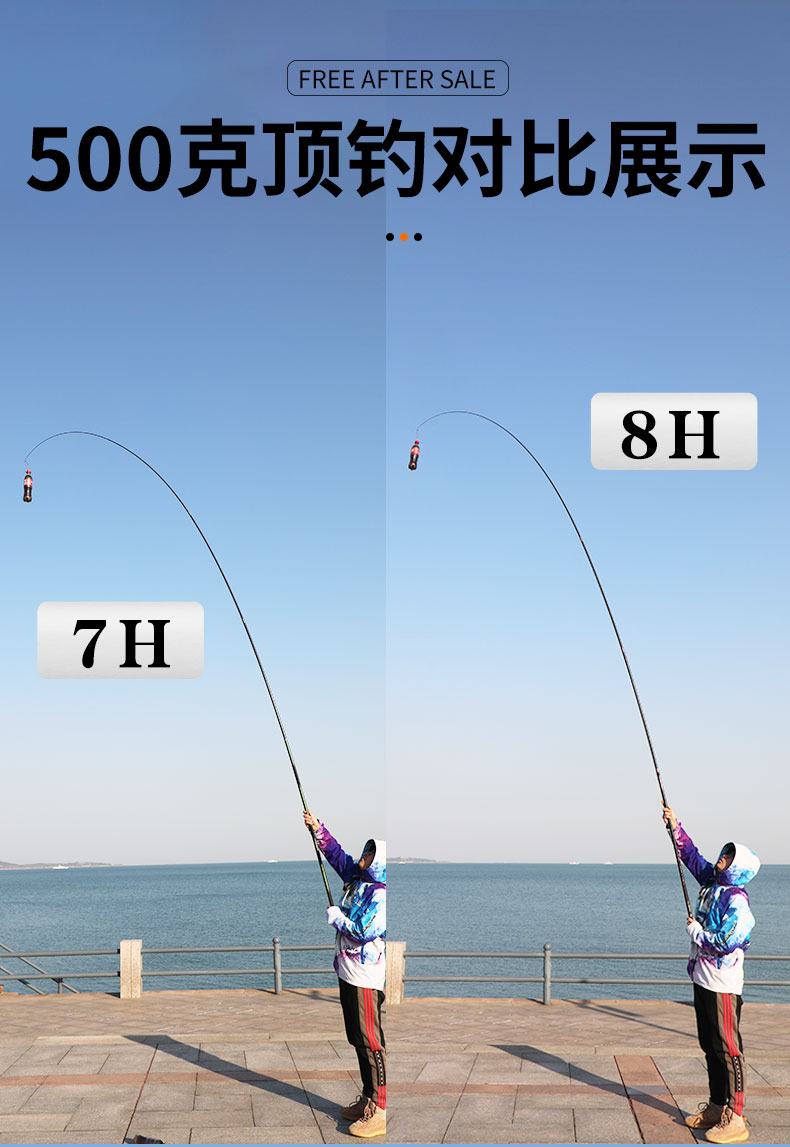 文兴佛觉鲤7h8h黑坑鱼竿手杆超轻硬19调飞磕飞抄鲫鲤日本进口碳素佛觉