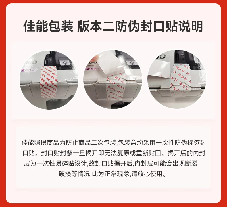 Canon CANON 200d second-generation entry-level SLR camera 200d2 generation vlog home mini digital camera 200D II white 18-55 sets of machine basic set one entry-level configuration and then send a 798 yuan spree Canon CANON 200d second-generation entry-level SLR camera 200d2 generation vlog home mini digital camera 200D II white 18-55 sets of machine basic set one entry-level configuration and then send a 798 yuan spree