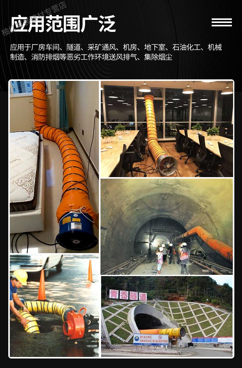 排风管软管通风管道排烟尼龙布塑料排气管烟道囱高温伸缩螺旋风管昊天
