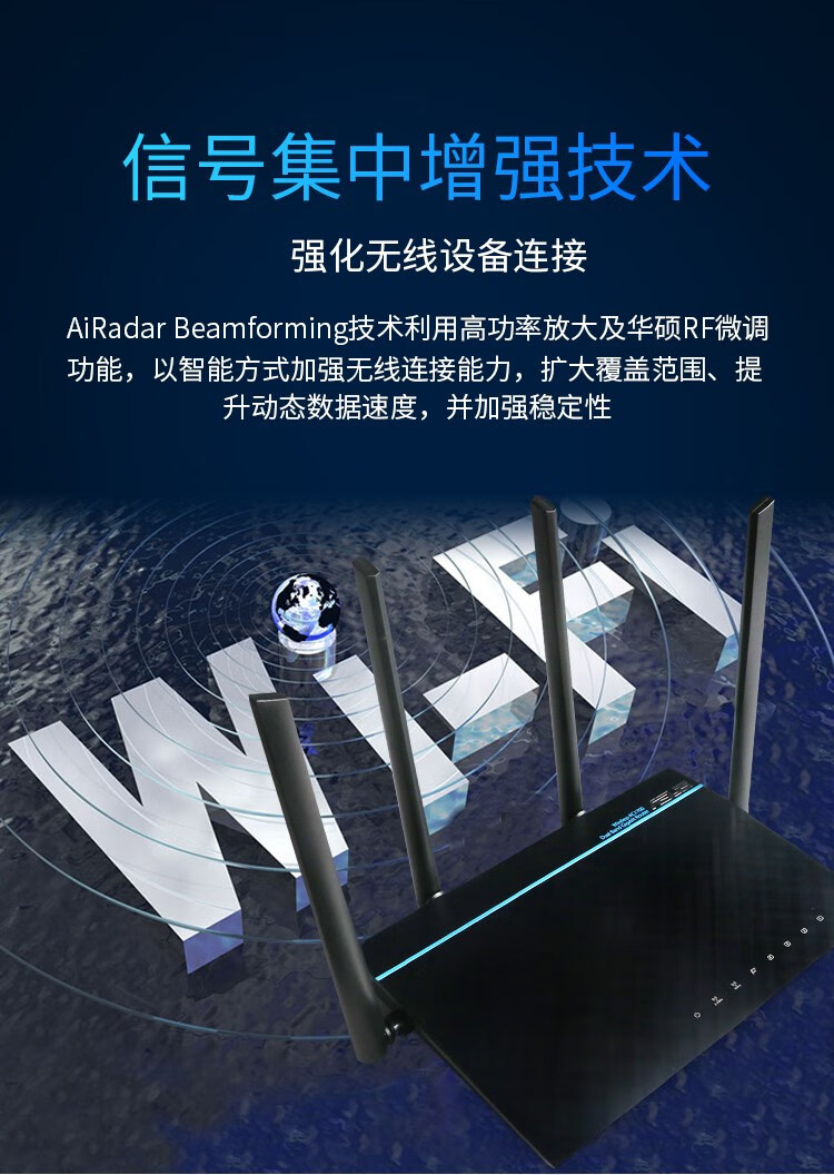 华硕rt-acrh17 千兆路由器无线光纤端口智能高速企业级双频家用 国行