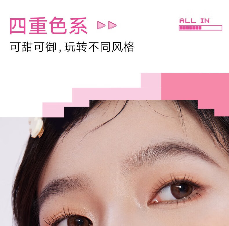 橘朵（Judydoll）迷你口红唇釉4支礼盒 唇蜜唇泥唇膏 新年礼物送女生 光雾唇釉礼盒