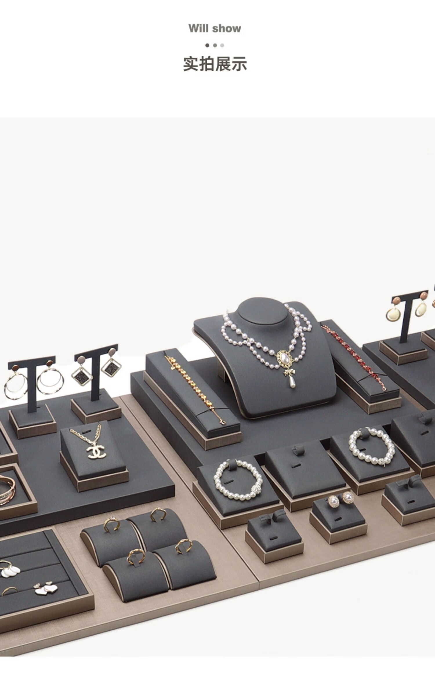 京溯源 珠宝展示道具珠宝展示道具戒指手镯吊坠项链首饰展示架子饰品