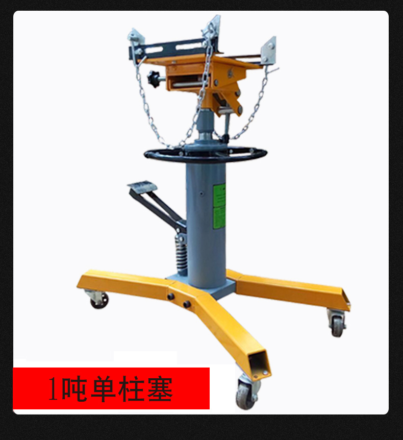 高位运器汽车变速箱托顶千斤顶发动机托架汽修波箱顶变速箱托架x 0.
