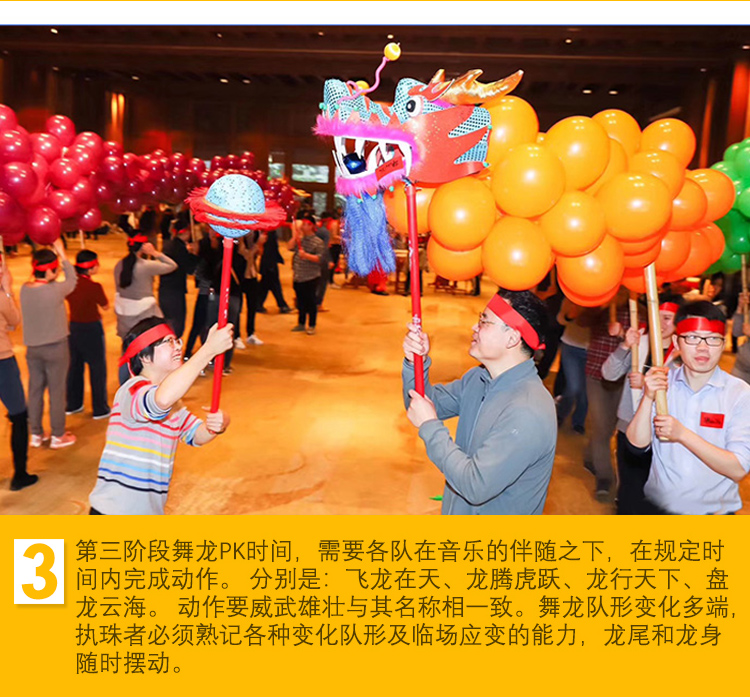 热奥 泡泡龙团队趣味运动会器材团建拓展游戏道具气球舞龙暖场活动