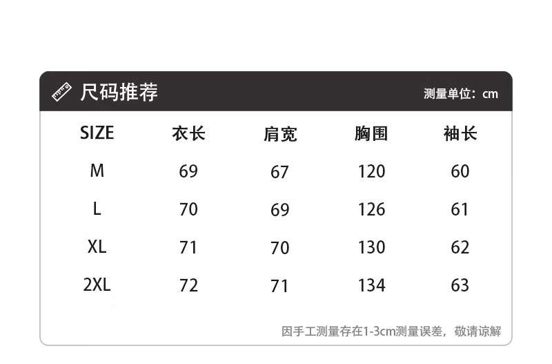 型曼冬季新款美式潮牌无帽立领羽绒服男鸭绒编织保暖大码黑色国潮编织鸭绒保暖大码羽绒外套 黑色详情图片3