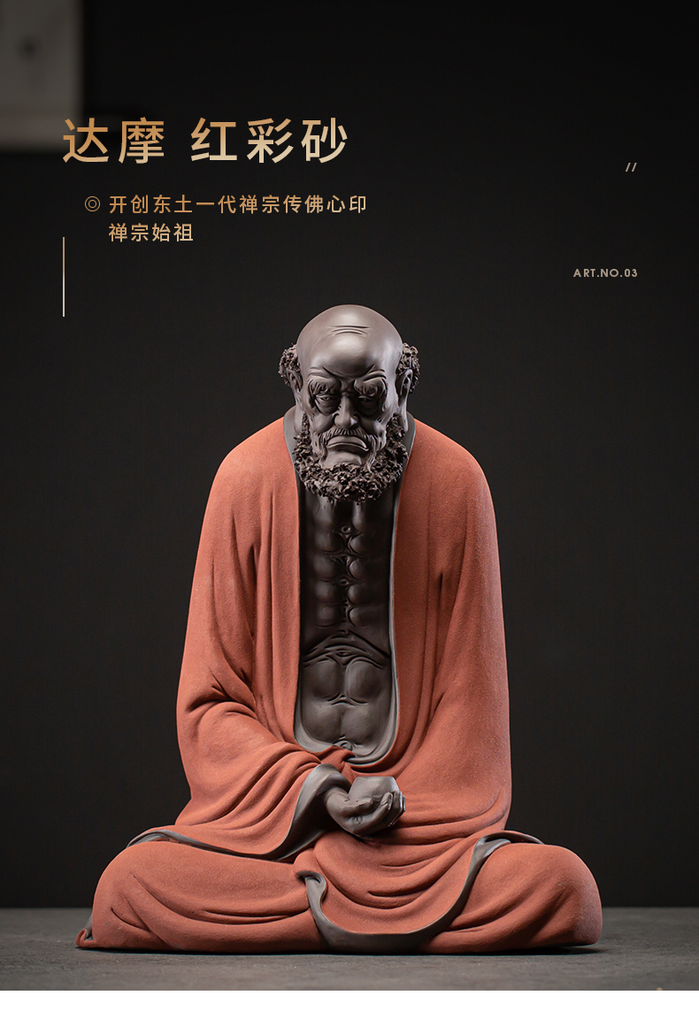 摆件家居客厅桌面禅意佛像玄关人物摆设装饰品单达摩悟禅彩砂黄色plq