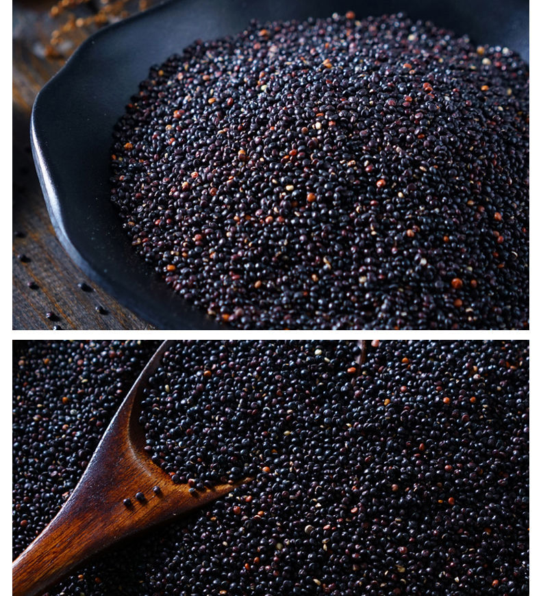 2021年新货青海高原藜麦藜麦 黑藜麦米代餐黑藜麦批发 黑藜麦半斤散装