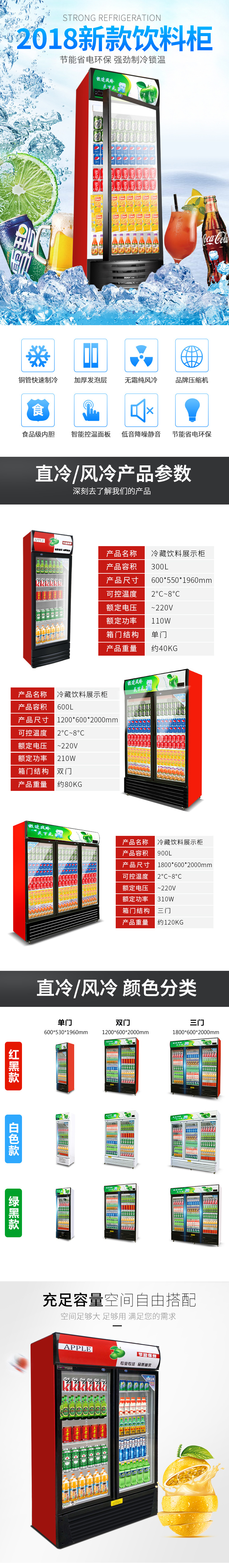 冰柜排行榜图片