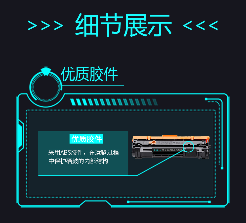 外星人适用惠普hp laserjet pro m14-m17墨盒m17w打印机碳粉盒m17a