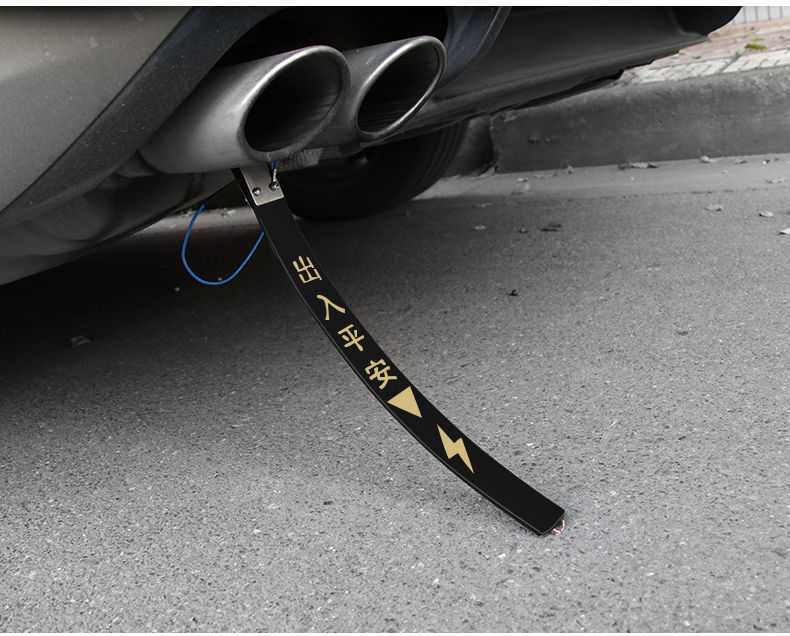 汽车用静电带接地条去静电防消除器除释放车载排气管拖地带绳 【双