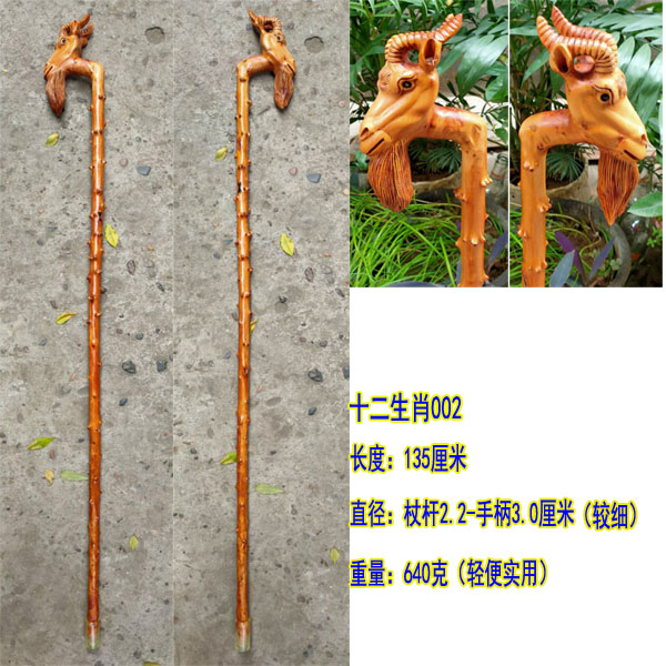 十二生肖拐棍手把件老人木质拐杖红木一体手杖香槟色龙头文明仗003
