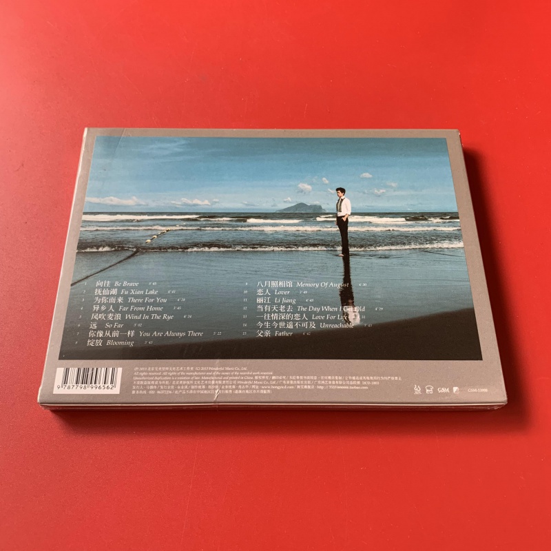 原装正版李健:李健拾光(cd)未拆 现货～原版发烧hifi唱片 - - - 京东j
