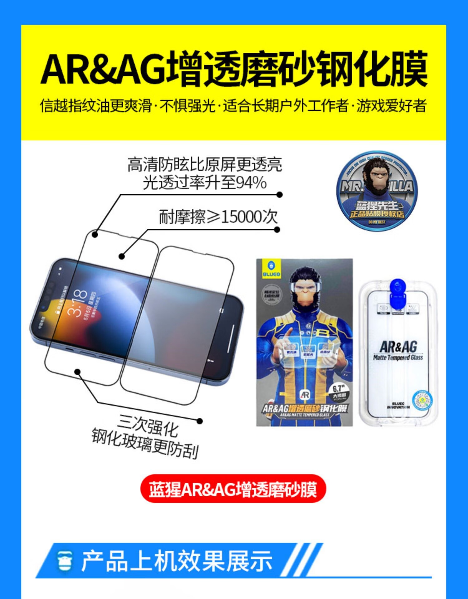 apple 适用适用苹果13蓝猩钢化膜康宁大猩猩iphone14promax蓝星高清11