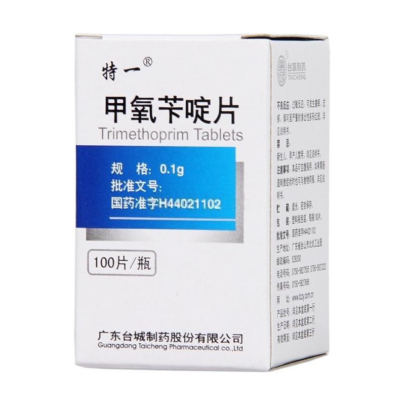 国产类型:处方药药品剂型:片剂类别:西药适用人群:成人货号:甲氧苄啶