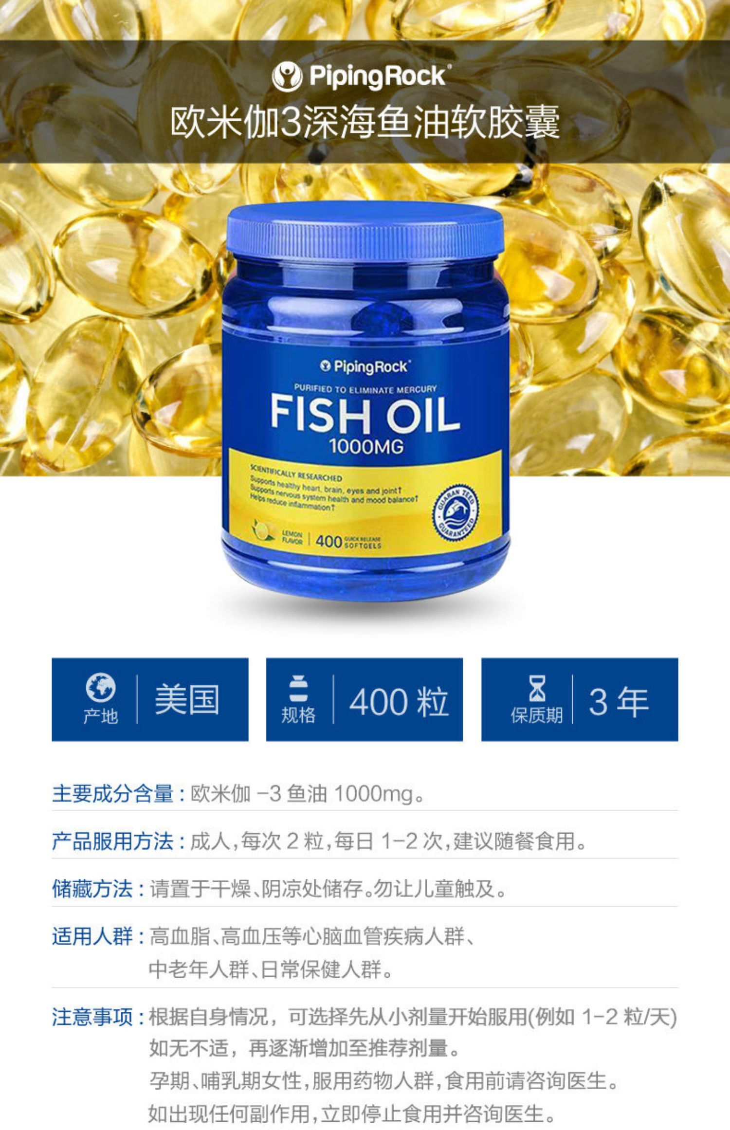 美国原装深海鱼油400粒 omega3软胶囊中老年鱼肝油