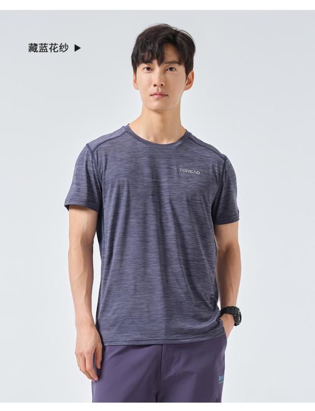 探路者22春夏t恤男透气户外休闲圆领上衣速快干运动短袖tajk81403深灰