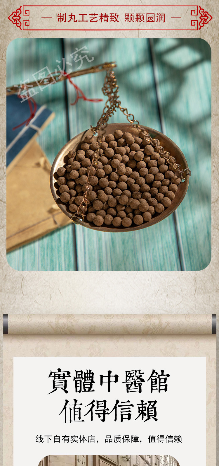 新款封髓潜阳丹潜阳封髓丹封髓丹北京同仁堂原料200g买2发3三罐买2送1