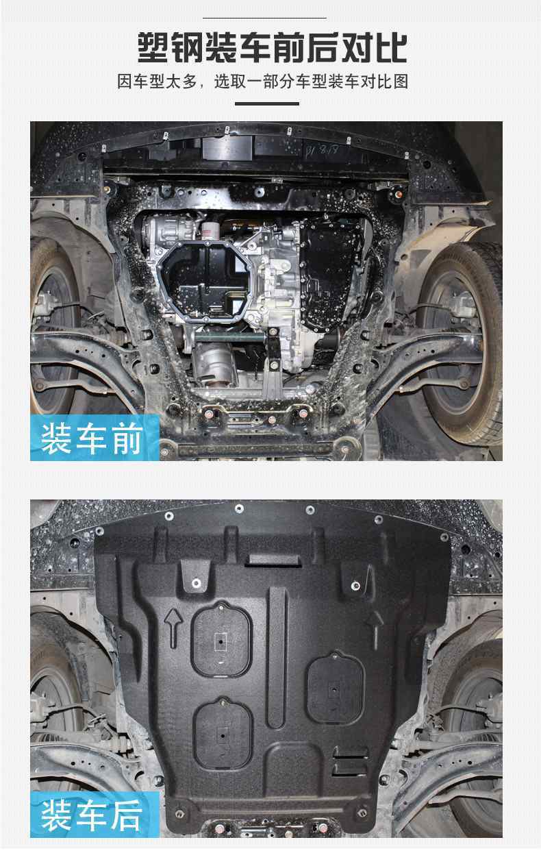 2t原装地盘2018新丰田双擎底盘护板 卡罗拉【3d全包围镁铝合金】