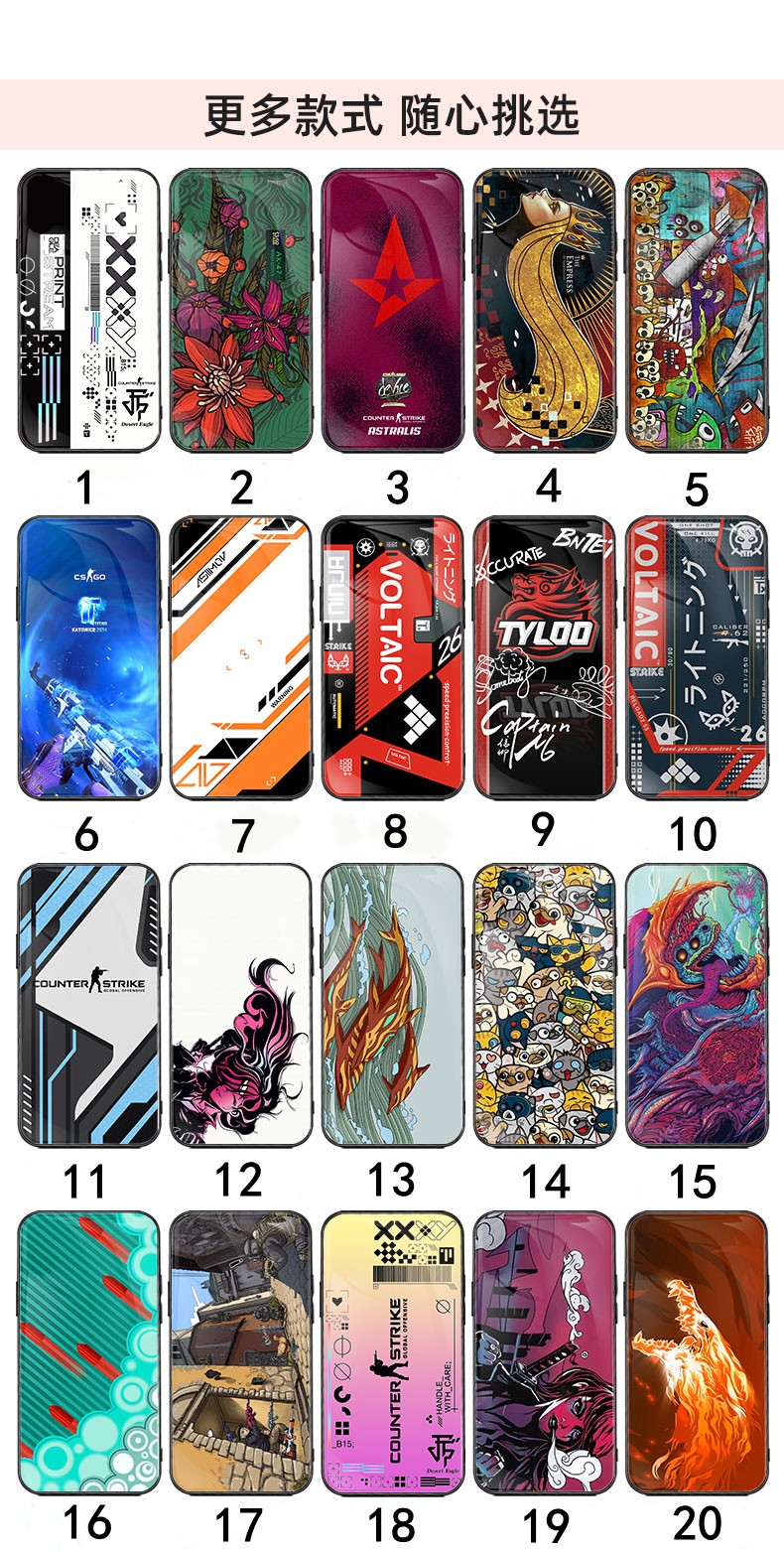森速csgo手机壳vivox60502123二西莫夫iqoo75z1x野荷s9nex3软壳下单