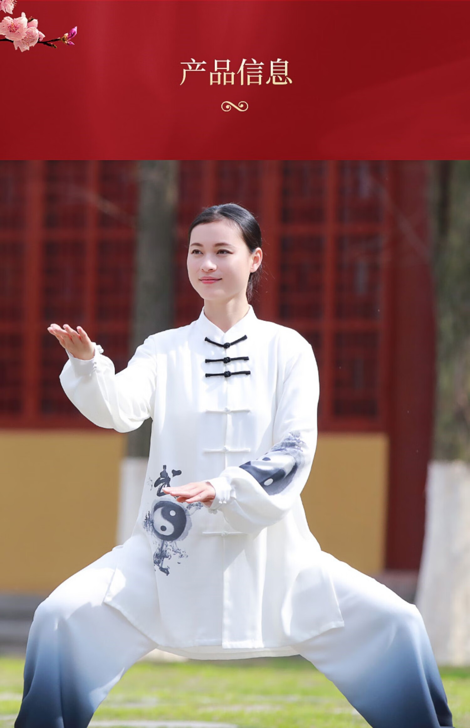 太极服女飘逸三件套高端表演服装男中国风春秋 武字太极图纯色两件套