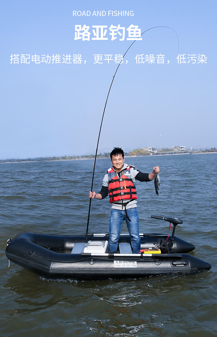 兆越黑金刚冲锋舟橡皮艇钓鱼船路亚打鱼船耐磨捕鱼小船充气皮艇船33米