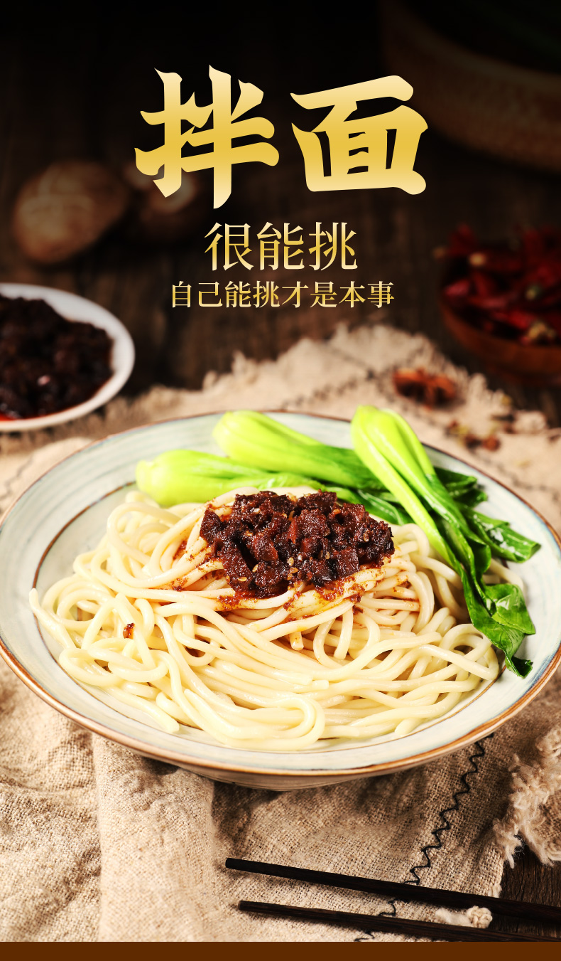 仲景香菇酱大颗粒香菇拌饭酱拌面酱小袋装16g24蘑菇酱夹馍酱原味2包24