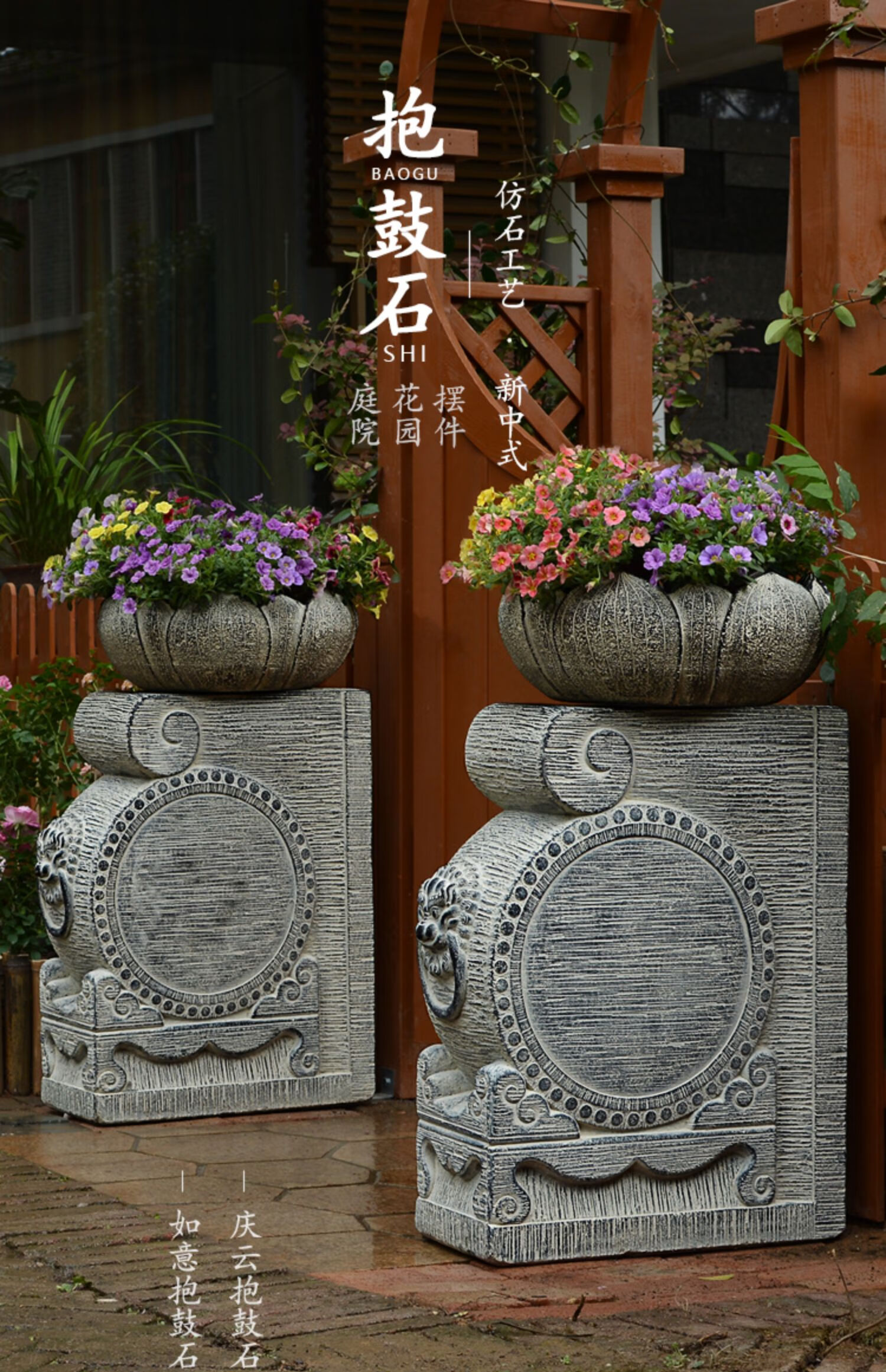 门墩摆件仿古中式别墅庭院门当户对茶店禅意空间大门口摆设 一对