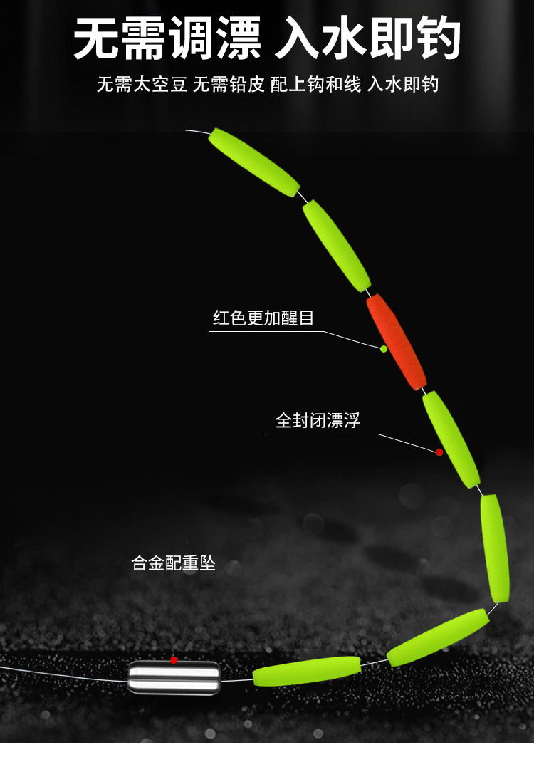 七星漂套裝免調漂高靈敏傳統谷麥逗釣草洞浮漂鯽魚帶配重浮子72谷麥釣