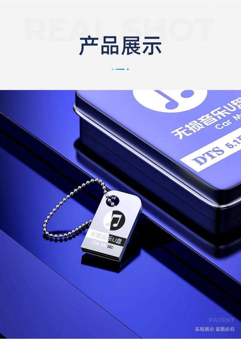 汽车车载u盘音乐新歌曲dj无损重低音dts5.