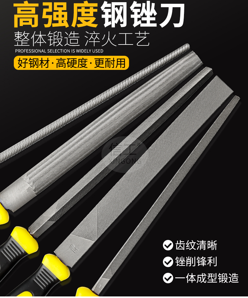 信工锉刀钢锉高碳钢戳刀钳工矬子金属打磨工具木工挫刀手工磨铁搓刀 扁平中齿(单支) 6寸（T12高碳钢材质）【图片 价格 品牌 报价】-京东