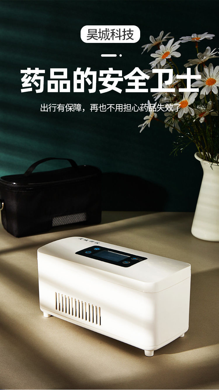 qefh适用于便携式冷藏盒随身携带箱制冷充电式精准智能恒温车用白色无