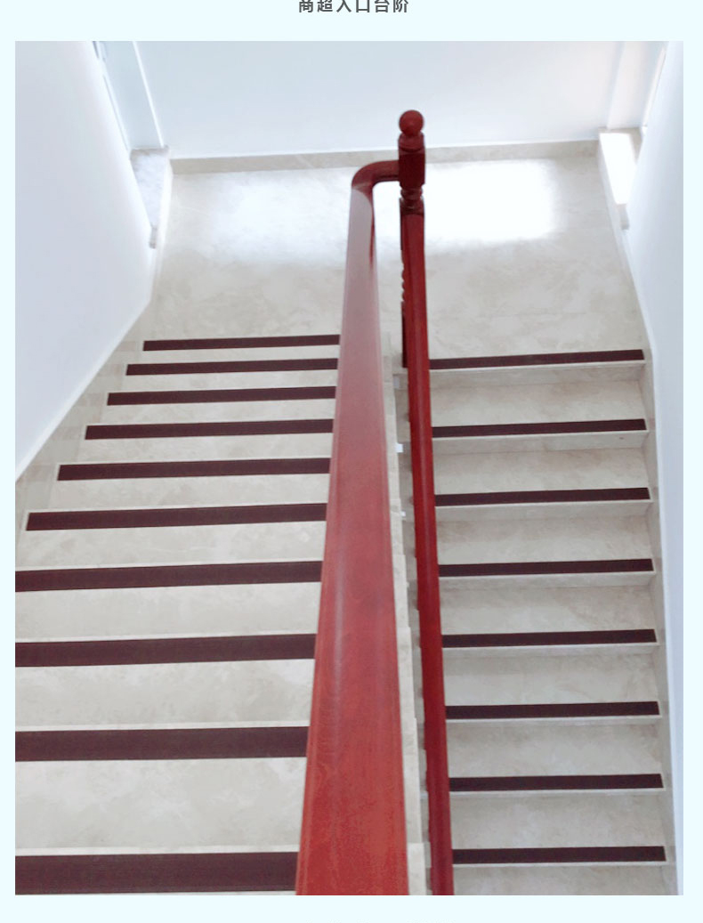 楠雄楼梯防滑条橡胶坡道自粘大理石地面台阶瓷砖防滑胶条硅胶踏步幼儿