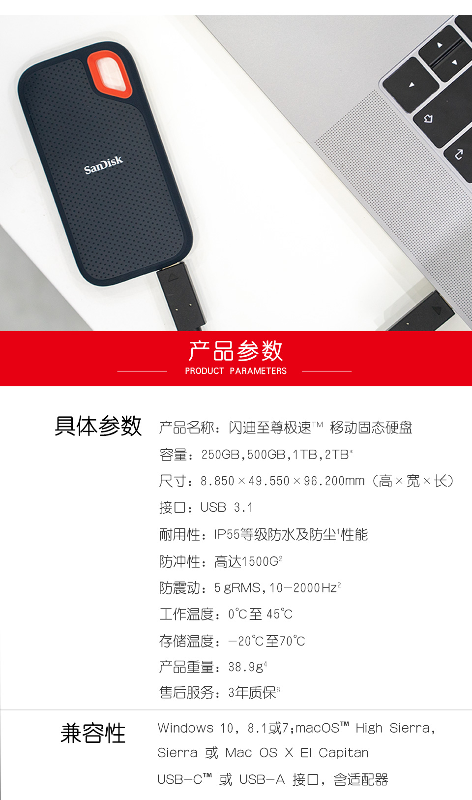 Sandisk闪迪type C高速ssd移动固态硬盘500g接口稳定耐用海量存储e60 500g 图片价格品牌报价 京东