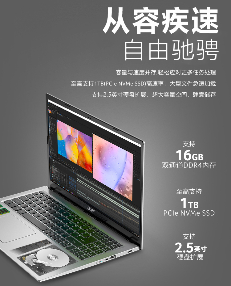 宏碁acer新蜂鸟funs50湃3a315十一代酷睿轻薄本便携学生办公独显宏基