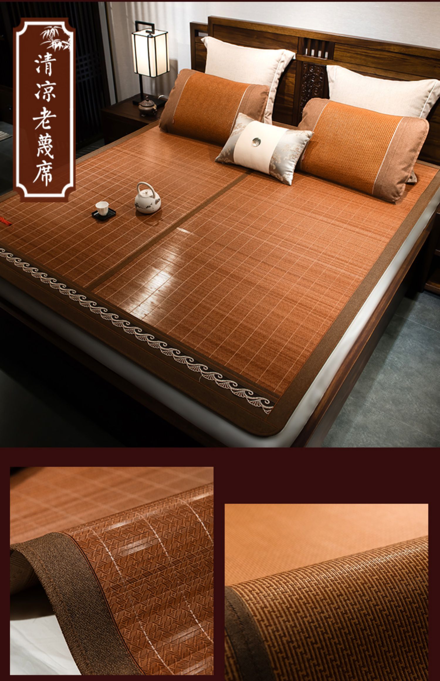 2米大床凉席竹席凉席1.8床冬夏两用双面可折叠硬夏天席子1.