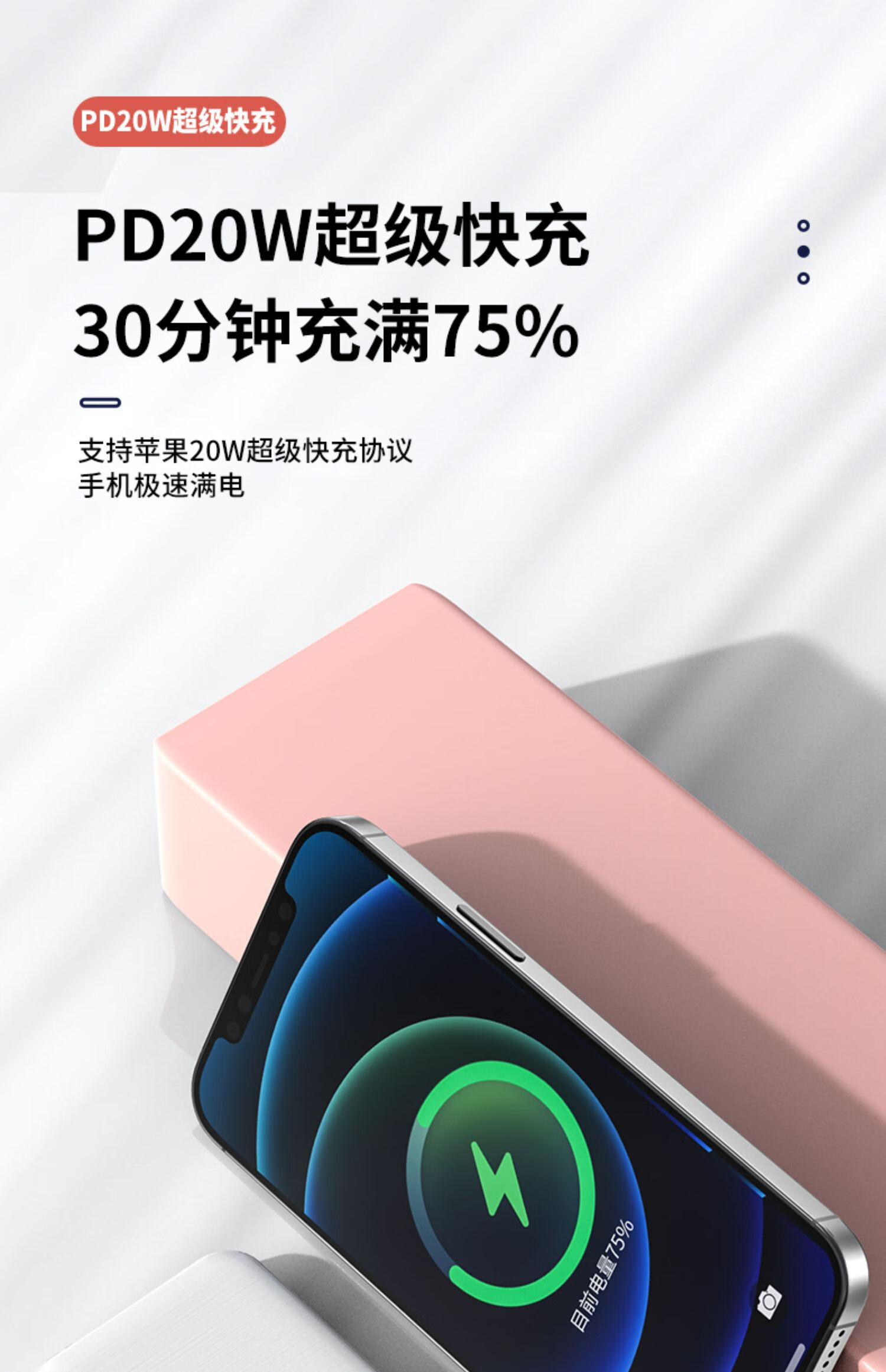 超级快充66w充电宝超大容量20000毫安vivo通用opp宸焕 66w快充【淡雅