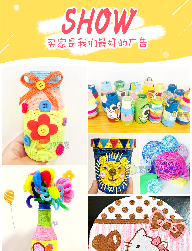 彩色纸绳儿童diy手工制作材料编织幼儿园美工区粘贴12色24色套装普通a