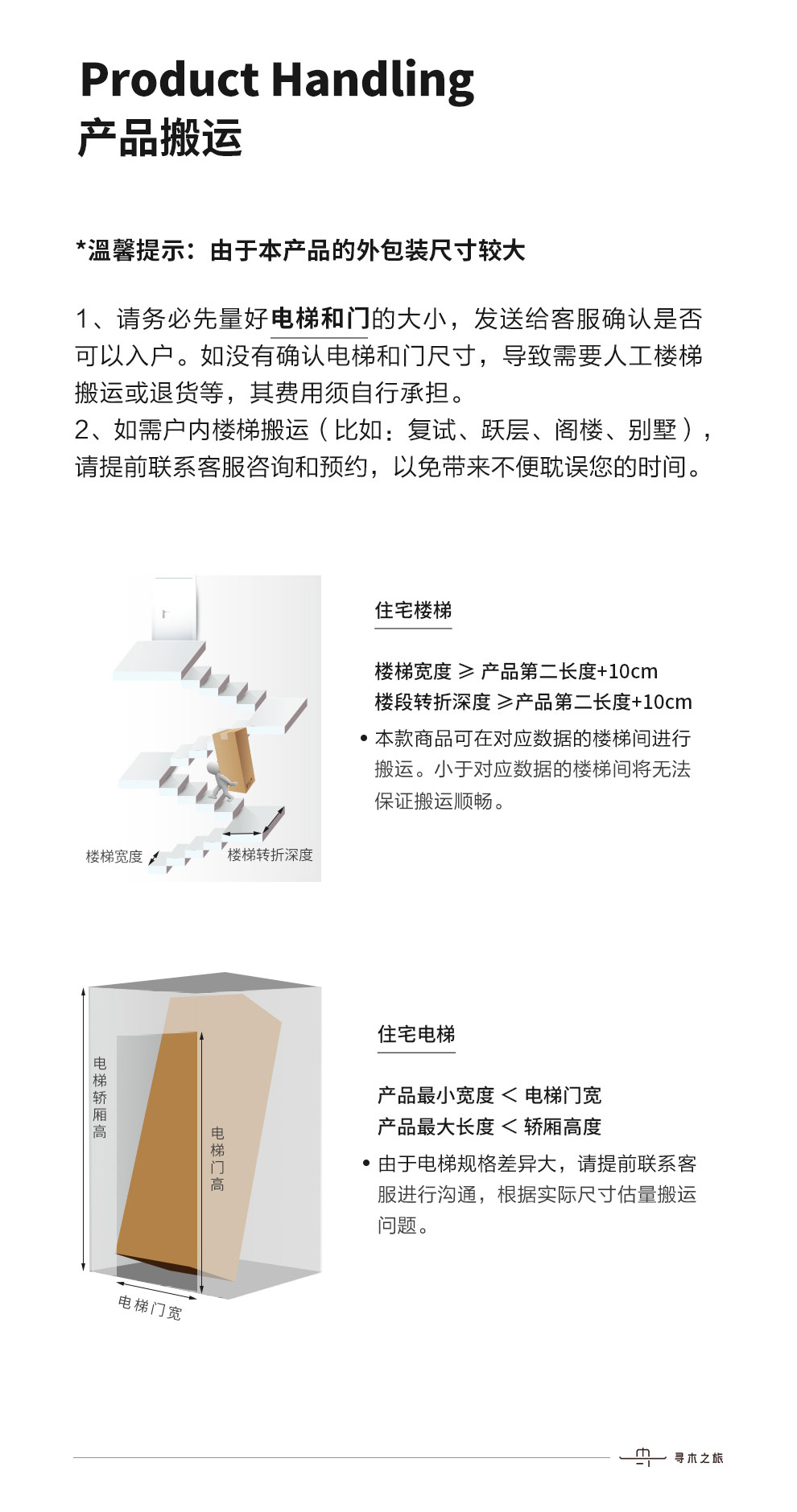 寻木之旅实木沙发客厅北欧真皮沙发北美黑胡桃木沙发组合纳帕皮nappa