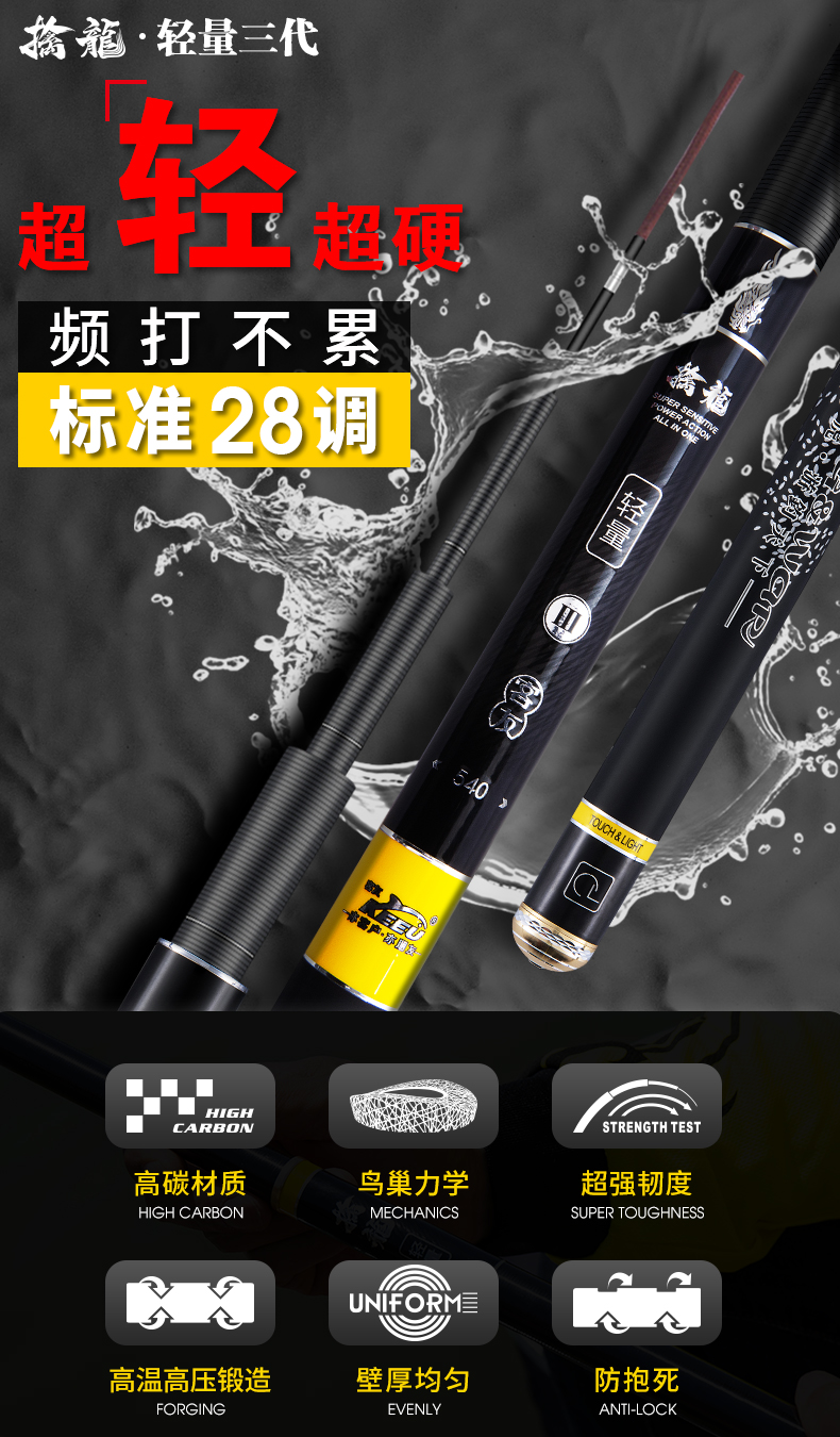 客友钓具 客友擒龙轻量三代鱼竿超轻超硬台钓竿鲫鱼竿鲤鱼竿钓鱼竿