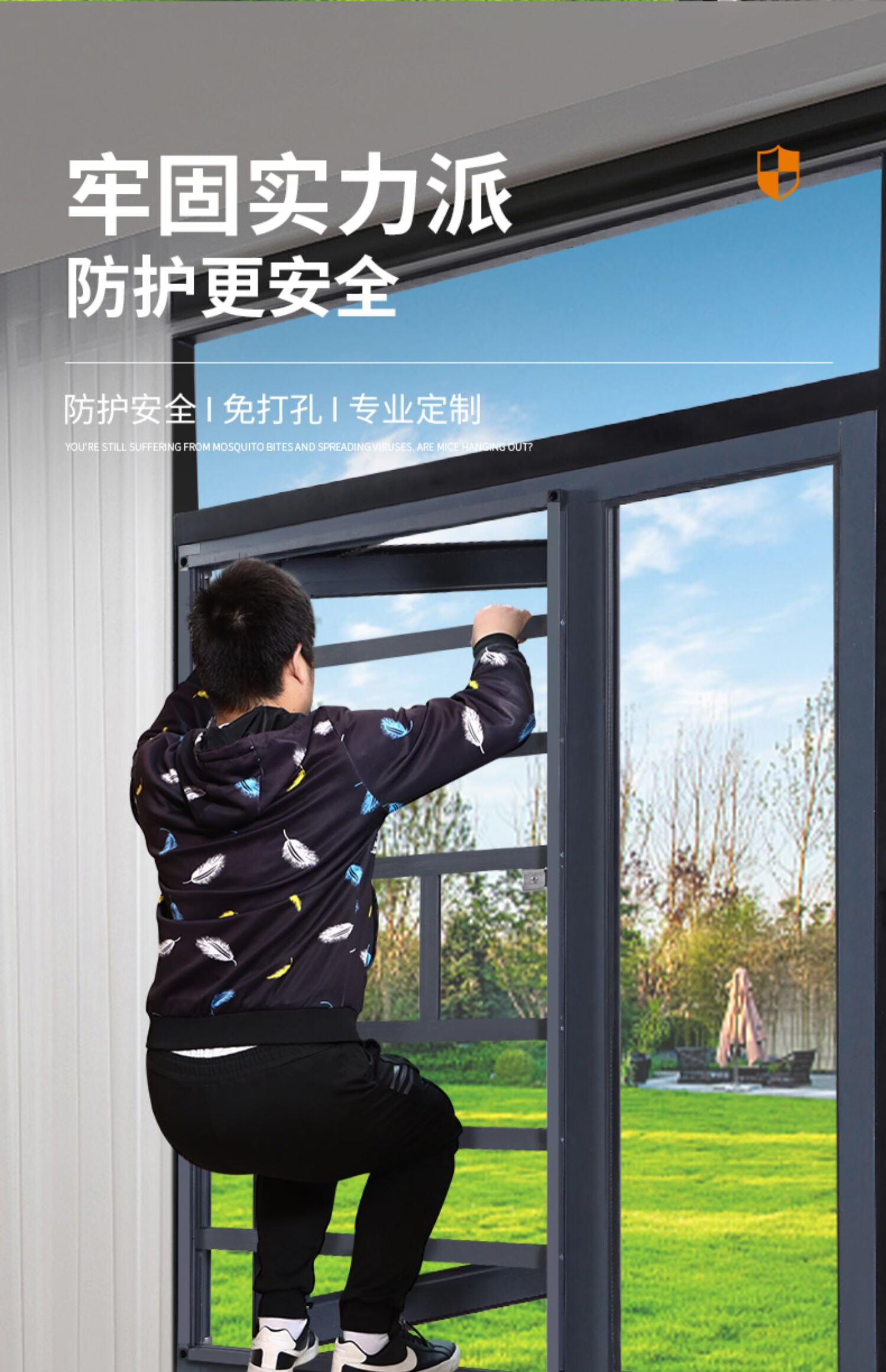 高层窗户护网内开外开推平开金刚儿童安全 单独防护窗_香槟色【图片