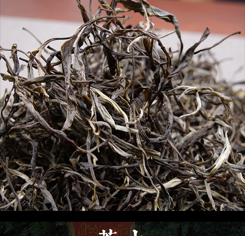 2020年老曼峨古树苦茶 春茶 云南普洱茶生茶散装茶 500克 凛冽型