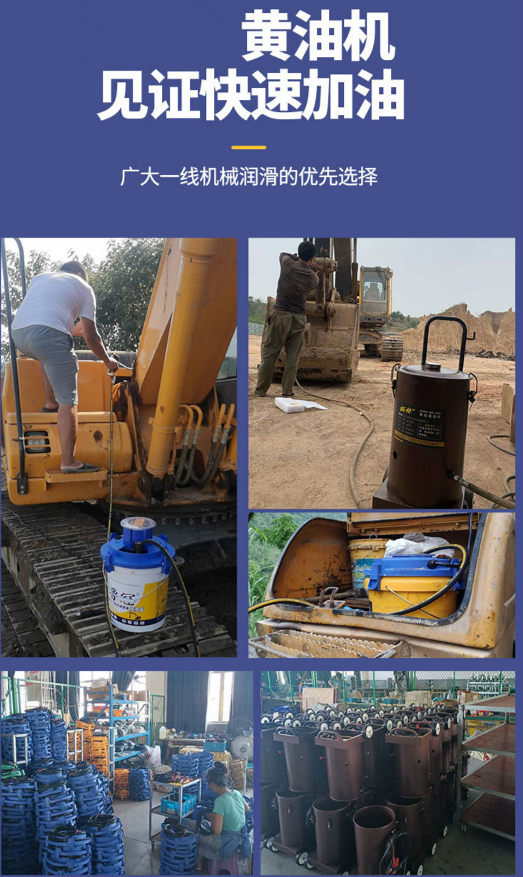 电动黄油机24v220v挖机专用打黄油枪全自动润滑脂泵定量加注油器662