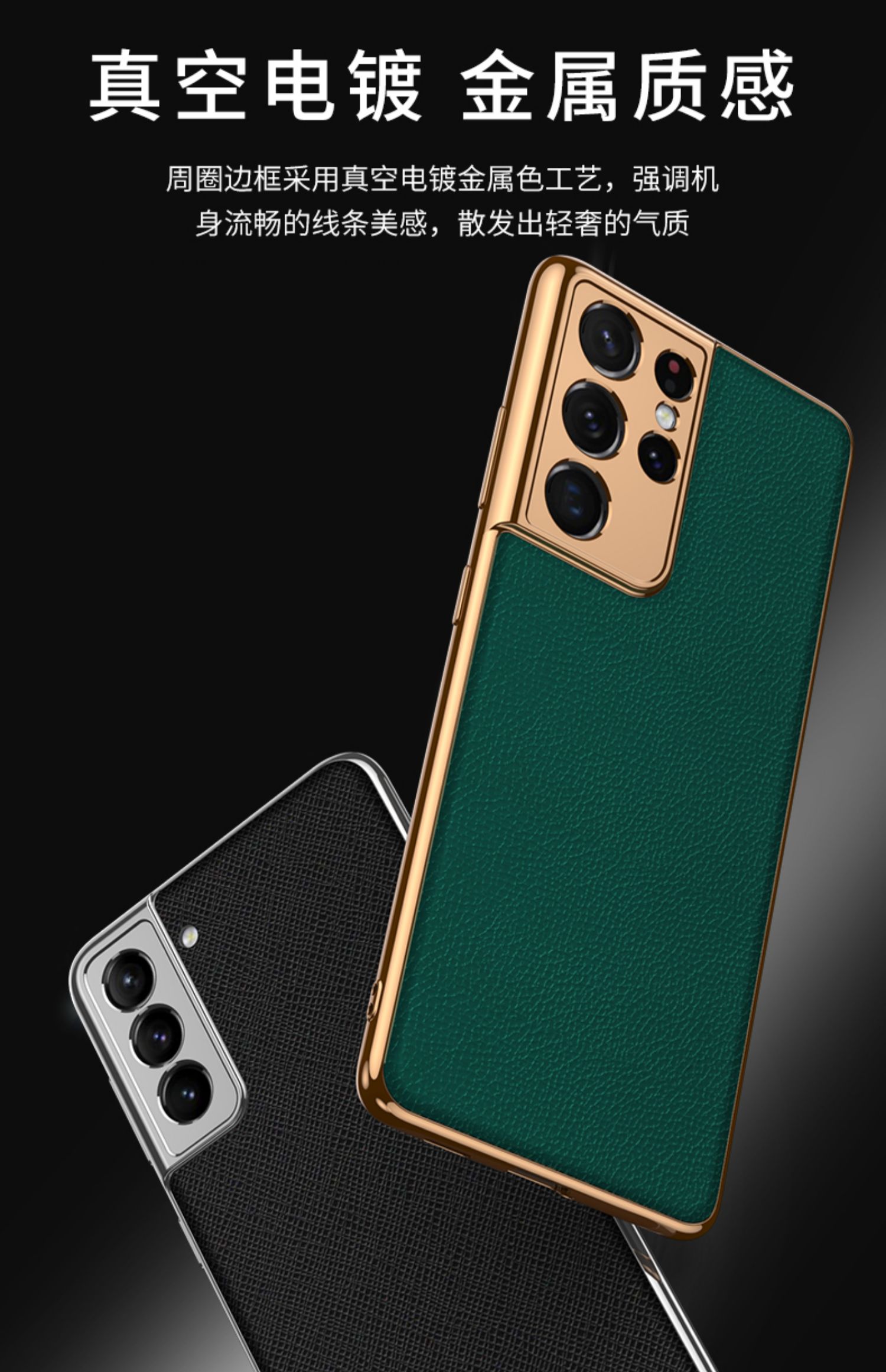 正尼电镀素皮三星s21手机壳s21ultra超薄防摔保护套plus女s21全包镜头