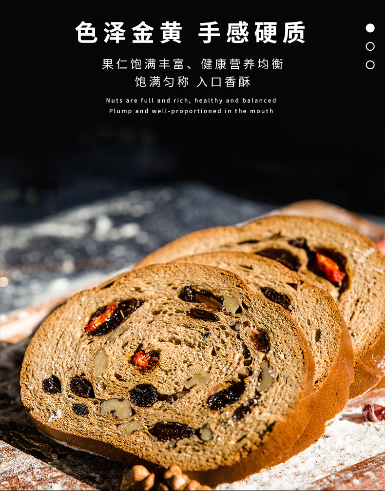 新疆麦尔斯果仁大列巴营养早餐面包俄罗斯风味硬式面包750g全麦果仁大