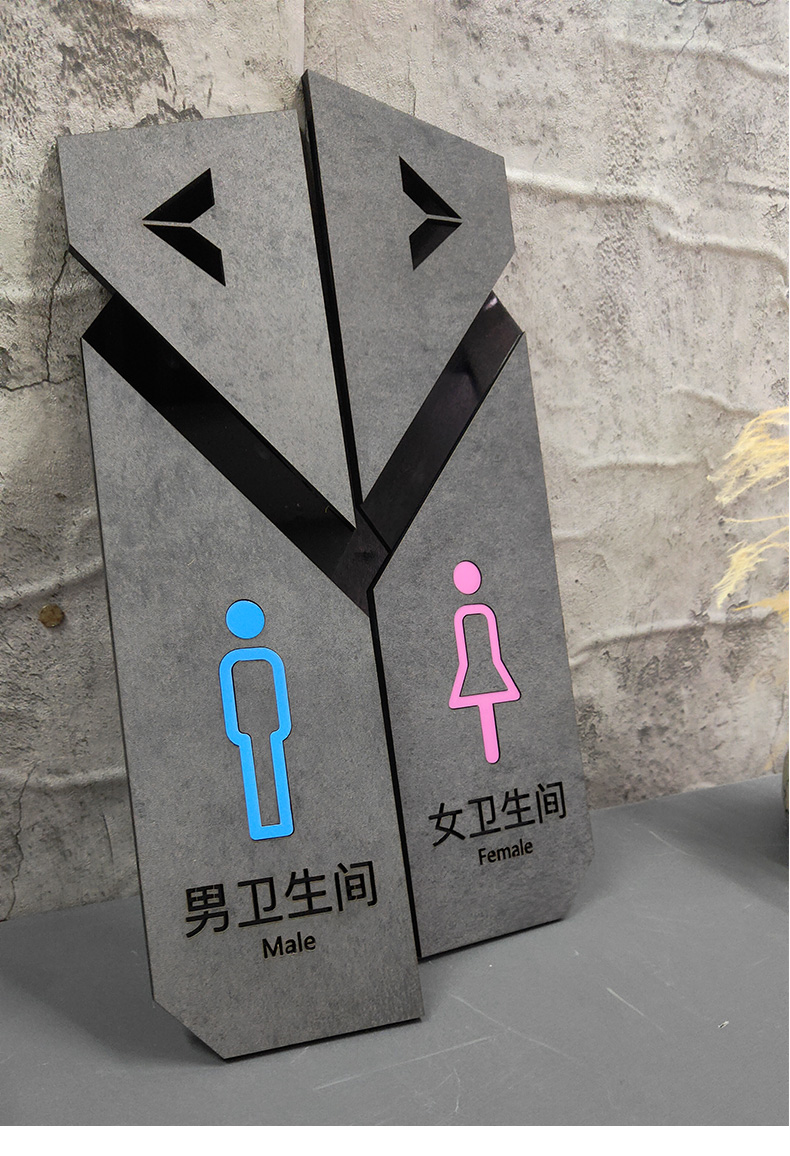 瑞蓓思卫生间指示牌男女公共厕所门牌定制黑灰极简工业风酒店民宿提示