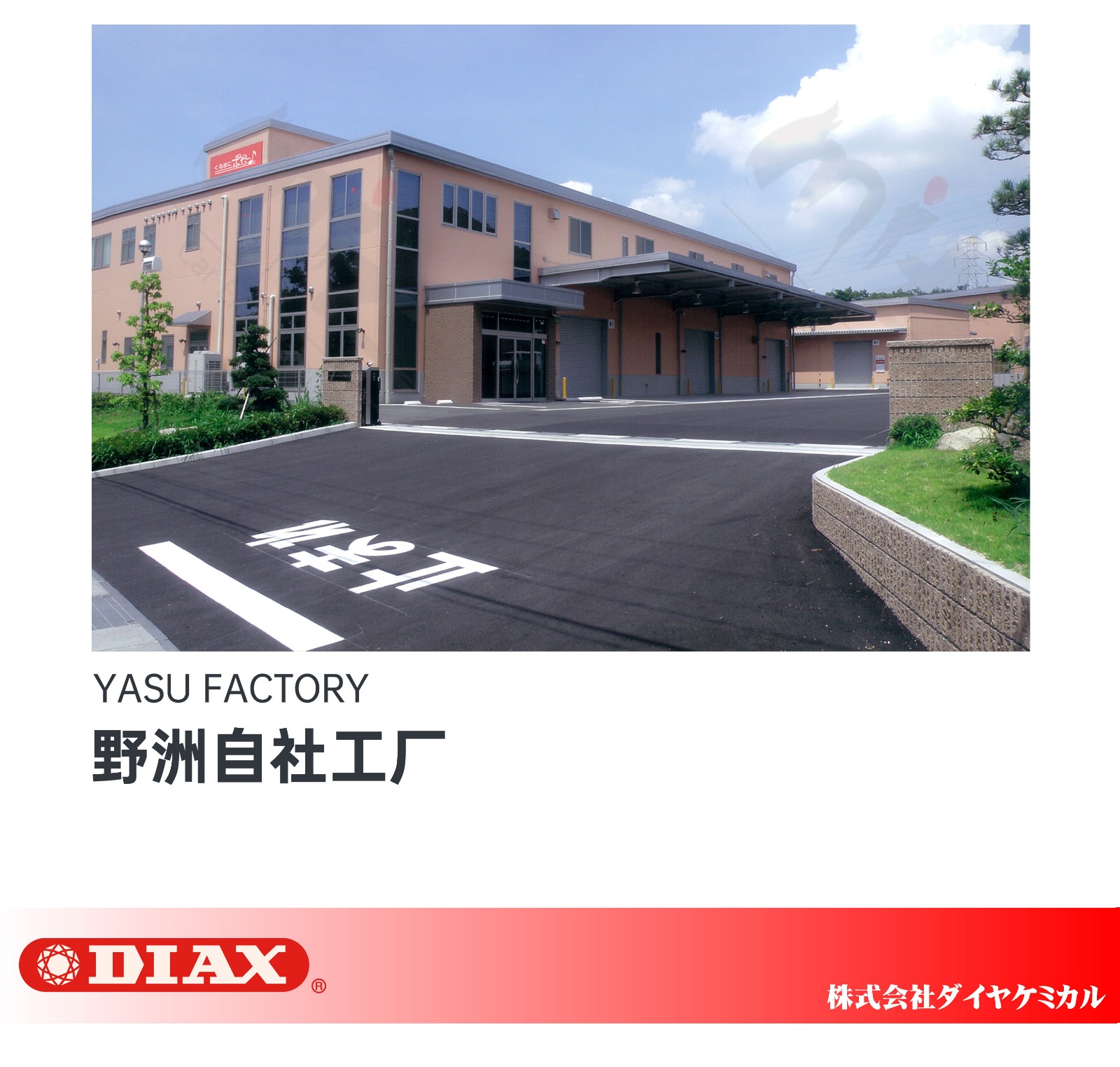 日本进口diax Tank高档汽车载内香氛上用品固体持久香膏香薰淡香水摆件绿色 清爽水果酒 图片价格品牌报价 京东