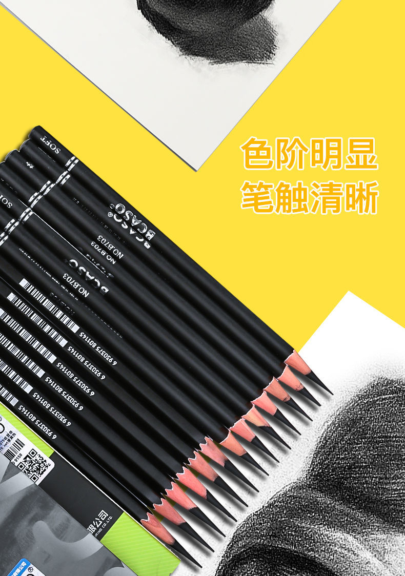 炭笔美术生专用特软素描软碳速写软性中硬套装 白炭笔3支(软2中1)