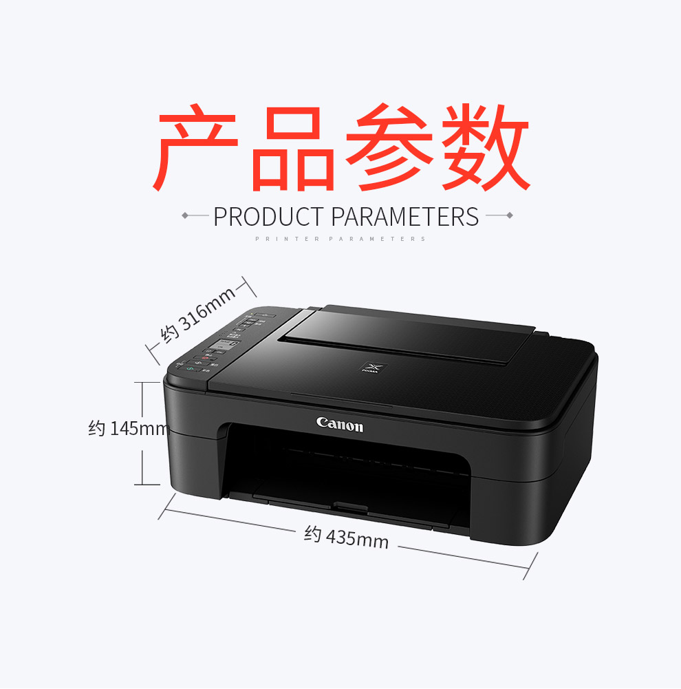 佳能(canon) 佳能(canon) ts3480/3380彩色照片打印机家用小型学生
