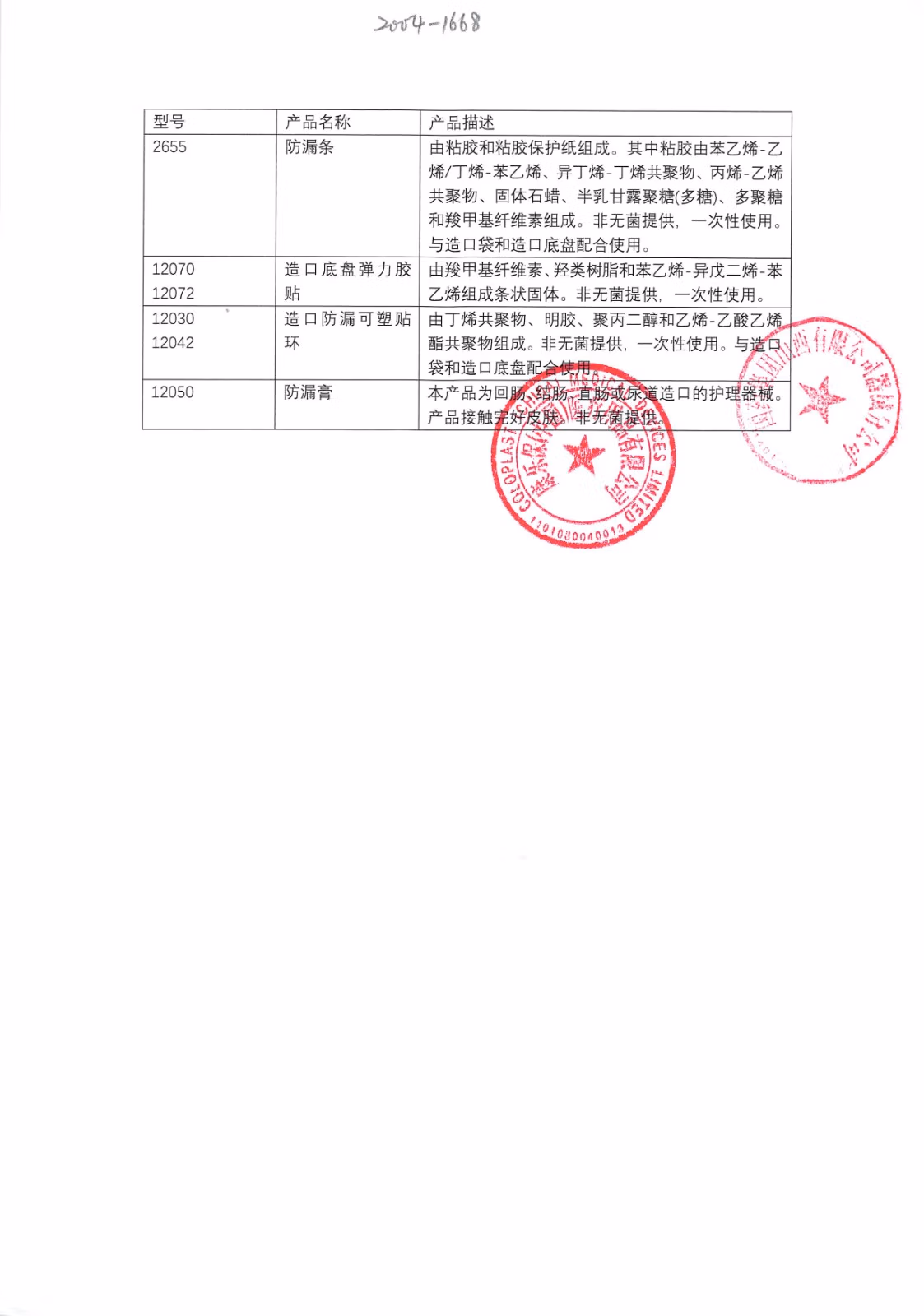 ecc0f5ffc3f0fd5e.jpg.avif